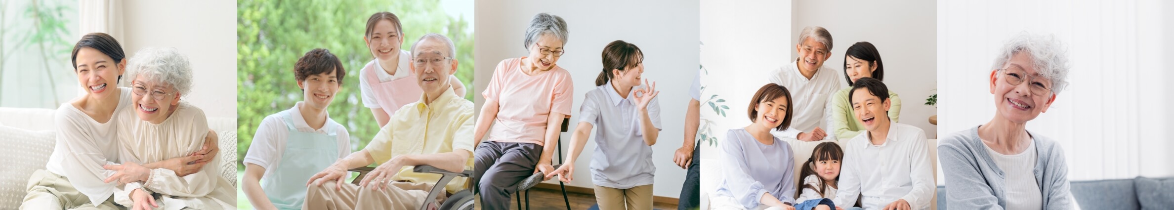 入居生活のイメージ