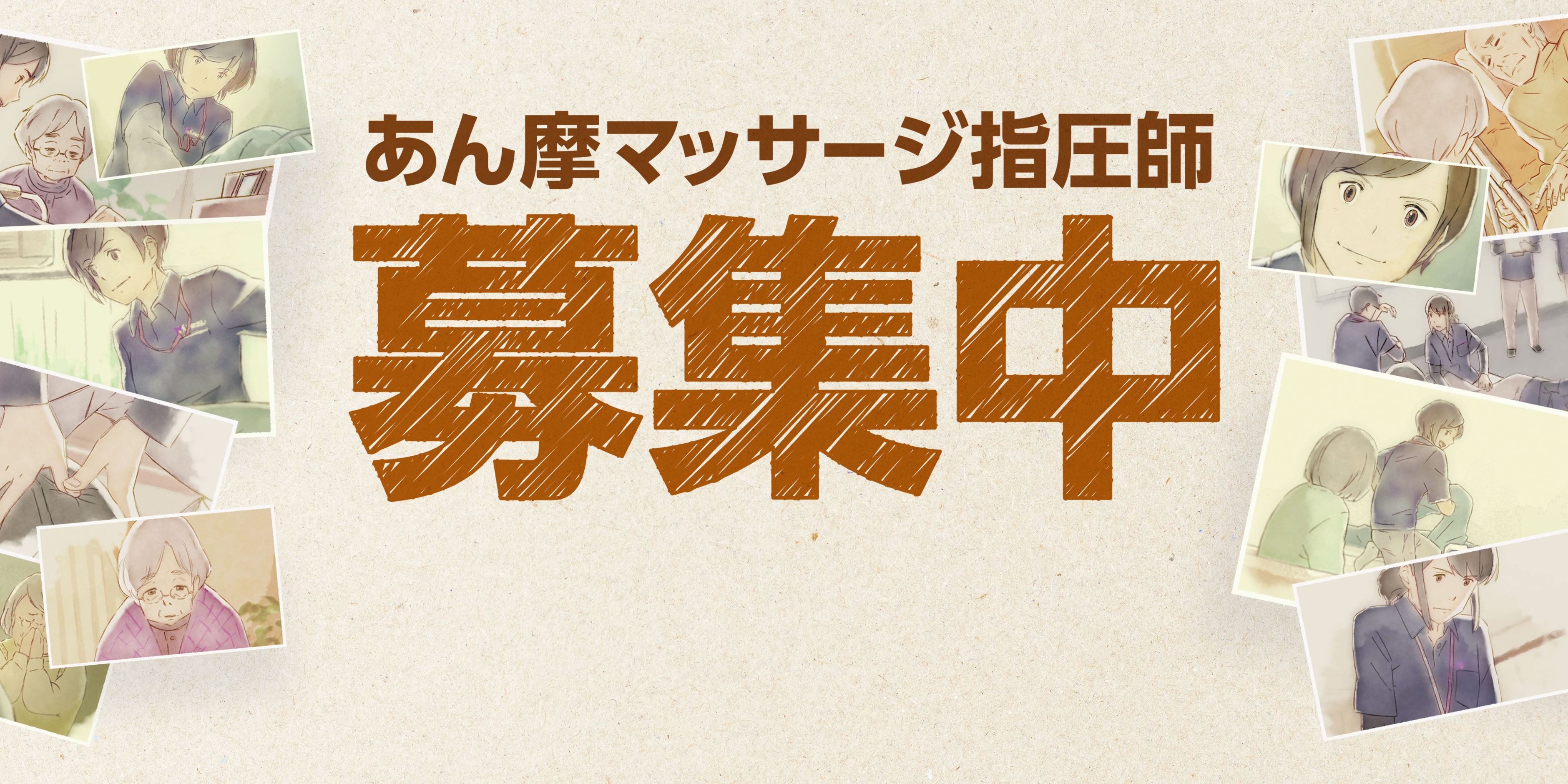 株式会社フレアス キービジュアル02