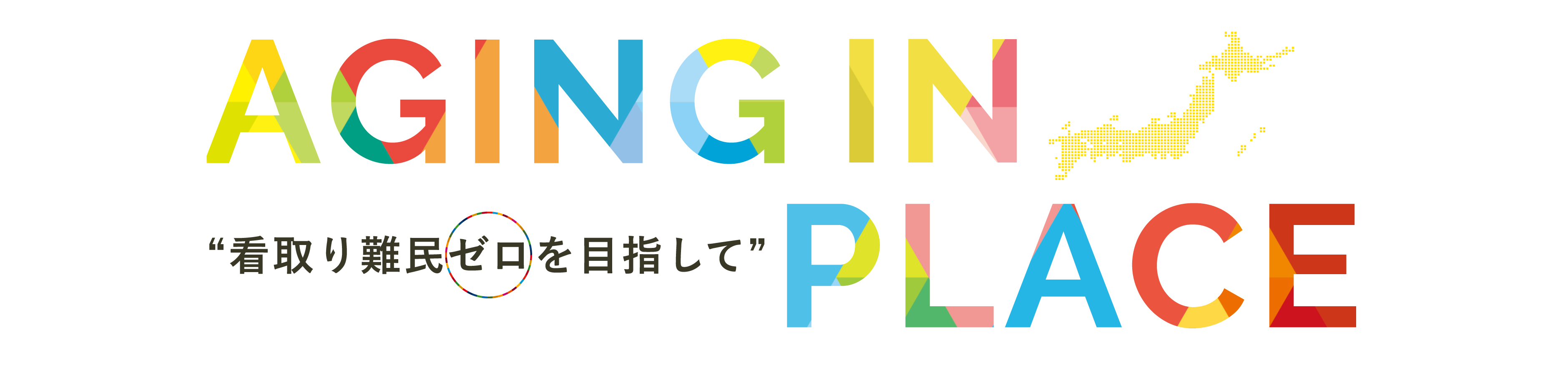 株式会社フレアス キービジュアル01