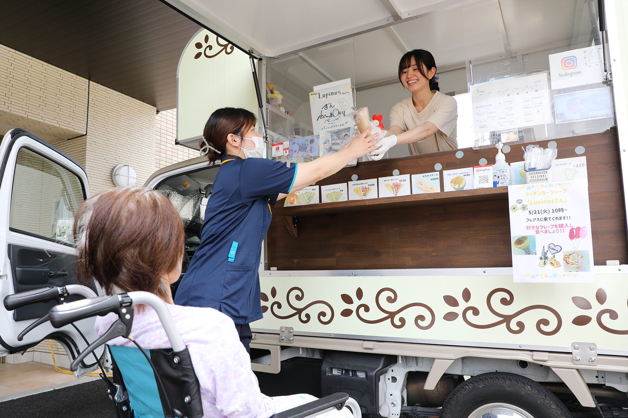 【埼玉県草加市】2024年7月フレアスメディカルケアホーム草加　正看護師☆退職金制度あり！入職～半年に特別休暇5日付与◎