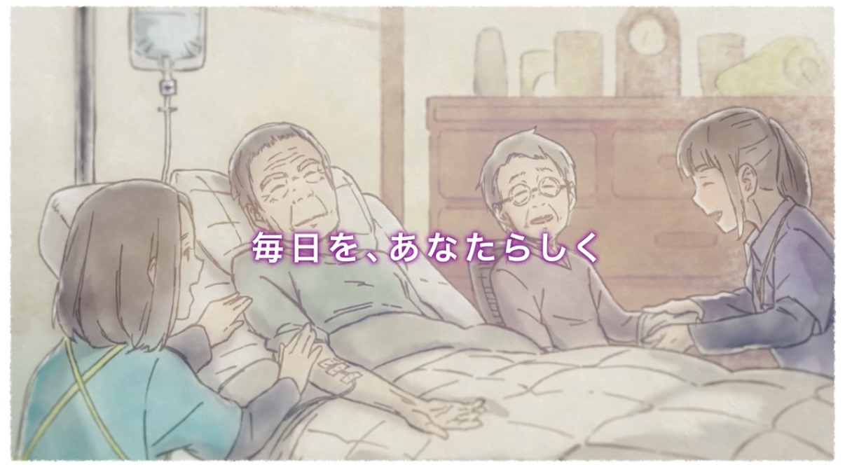 【盛岡】フレアス訪問看護ステーション盛岡　事務員＊正社員・パート