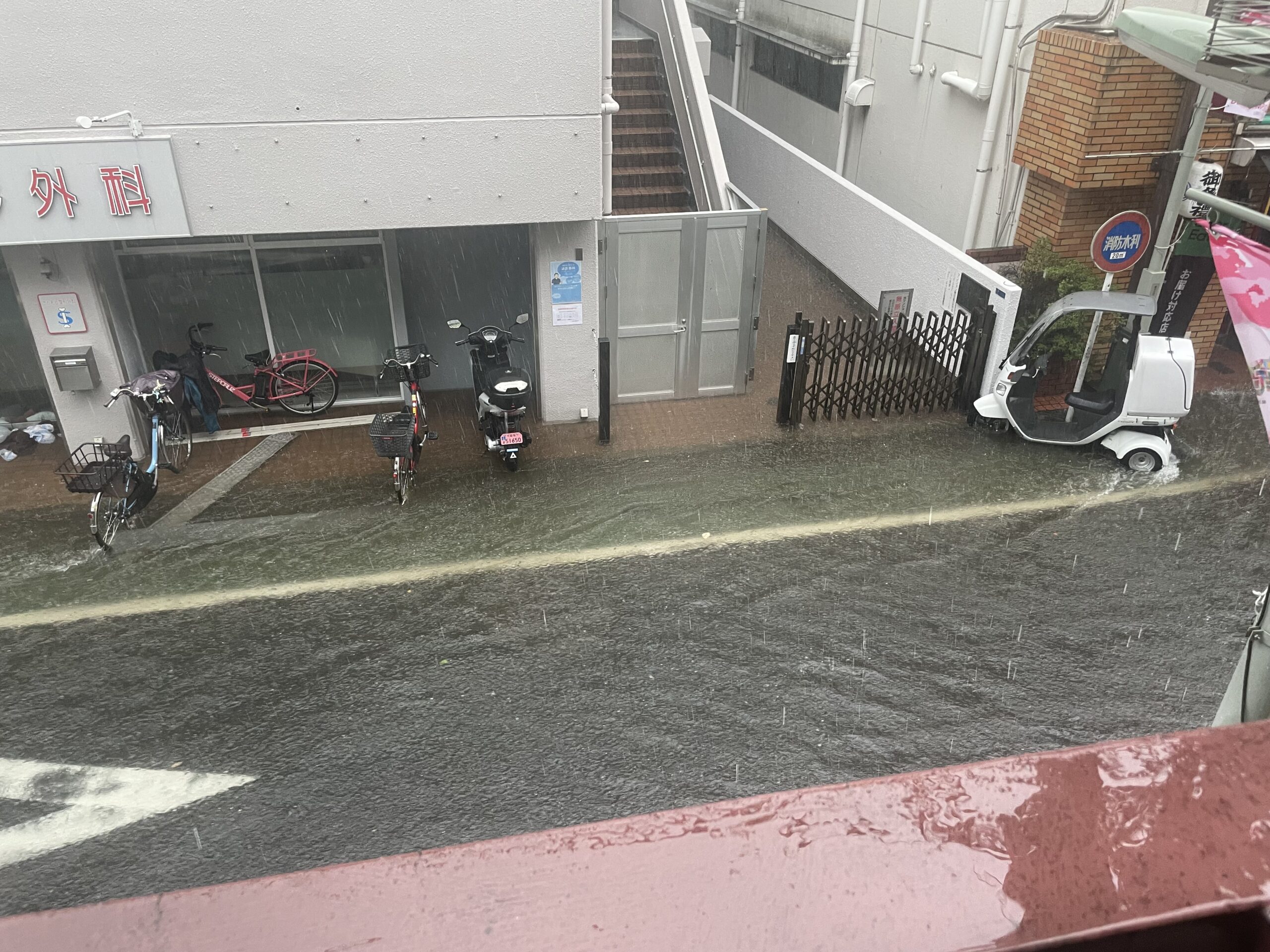 【品川】記録的大雨☔